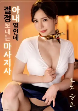 538在线视频剧情电影铁皮心脏