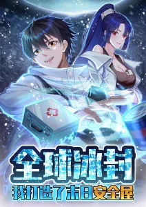 538在线视频神话改编番山海拾遗录