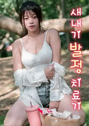 538在线视频古装权谋剧长夜将近
